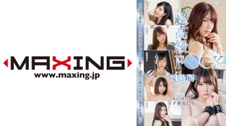 超级豪华 FU○K 特别 4 小时 Hoshinotsuki Hibiki Otsuki Sakino Hana Akiho Yoshizawa Kana Yume