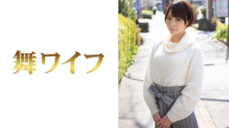 Aoi Sakai