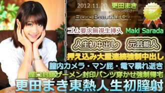 Maki Sarada TOKYO HOT ช็อตช็อตช่องคลอดครั้งแรกในชีวิต
