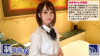 The theory is that it is seriously erotic to put on a uniform for a small girl. "Teacher! This girl is erotic!" Uniform girlfriend No.12