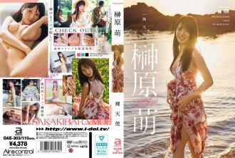 裸体天使榊原萌