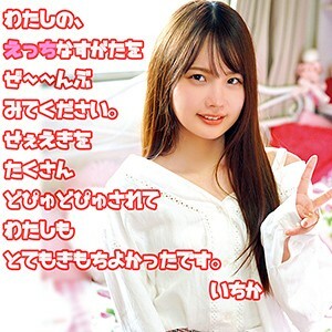 一香