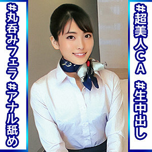 南先生