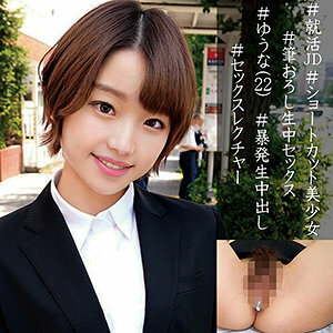 Yuna
