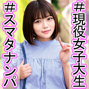 Nanase