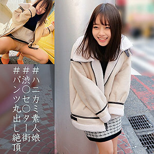 Mao-chan 3
