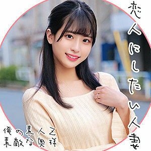 ไอริ