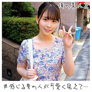 小澤醬 2