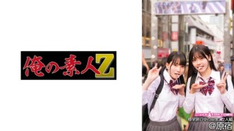 あかりちゃん＆ひなのちゃん