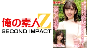 整潔美麗的年輕妻子 Mako 和 Meru “請把你的處女雞巴的皮剝下來清洗一下好嗎！？” 用大量的母性泡沫清洗你的雞雞！被剝下來的處女陰莖泛紅發情！輕輕地撫摸SEX！