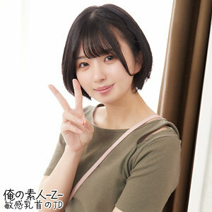 Yuuka-chan