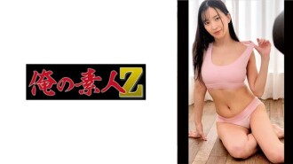 "Nyonya S": MGS Videos <Prestige Group> Situs Streaming Video Dewasa