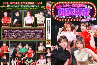 Championnat Sexy Mahjong King ! Tournoi de Mahjong Strip authentique, 2e manche