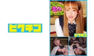 Prefectural Yankee Gal Mikus Creampie!