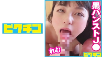J○ Kotor Si Kecil Yang Tidak Rusuh Memakai Pantyhose Hitam Dan Meracik Keluar Seperti Adanya!