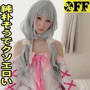 Nagi 2