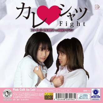 Boyfriend Shirt Fight 3 Fair-Skinned Virgin Vs Tropical Bimbo