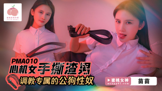 ผู้หญิงเจ้าเล่ห์ fucks ชายขี้โกงและฝึกทาสเซ็กซ์สุนัขตัวผู้พิเศษของเธอ