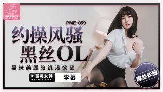 호색한 욕망은 검은 스타킹 다리로 섹시한 검은 실크 OL을 성교시킵니다.