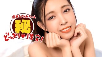 Nanami Hashimoto! Lelucon seks rahasia!
