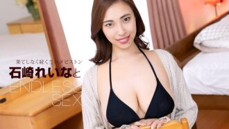 Seks Tanpa Akhir - Reina Ishizaki