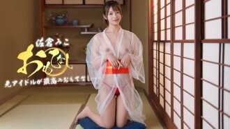 Một cựu thần tượng sở hữu gương mặt, tính cách và vóc dáng hoàn hảo, sẵn sàng mang đến cho bạn trải nghiệm φιλοξενία tuyệt vời.
