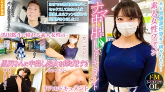 Encik Real Shirouto, tembakan air mani faraj mentah pertama. Dokumen seks peminat wanita amatur yang mengagumi pelakon AV Yuto Kuroda