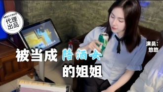 ktv 호위녀로 꼽히는 언니