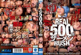 ANG TUNAY NA 500 shots ng Semen RUSH