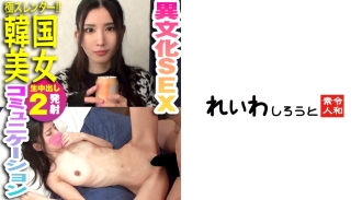 Yun Ah
