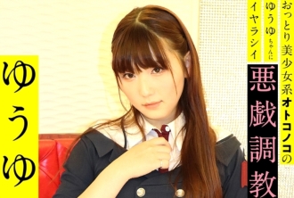 Ju Yu 2