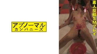 Mariko Shiraishi 5