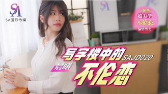 오피스빌딩에서의 짝사랑