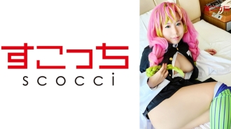 【中出】讓精挑細選的美少女cosplay懷上我的孩子！ [蜜露●蜜露] Sakino Niina