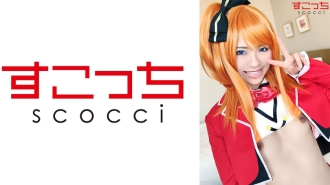 [Creampie] Hãy cosplay một cô gái xinh đẹp được lựa chọn cẩn thận và tẩm bổ cho con tôi! [Trái tai] Natsu Tojo