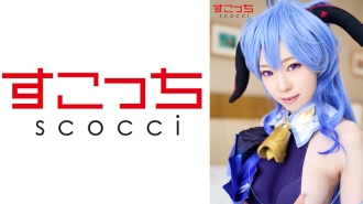 [Creampie] Lassen Sie ein sorgfältig ausgewähltes schönes Mädchen cosplayen und mein Kind empfangen! [● Regen] Arisa Takanashi
