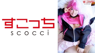 [Creampie] Buat cosplay gadis cantik yang dipilih dengan cermat dan menghamili anakku! [Me Meg] Chiharu Miyazawa