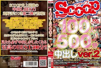 SCOOP100명 500분 질내 사정 ver.2