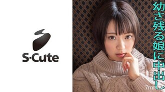 錫 (20) S-Cute 精緻美麗的女孩和中出 H