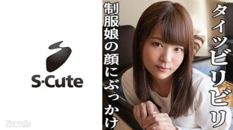 Mikako (23) S-Cute Facials SEX of a devilish uniform beautiful girl