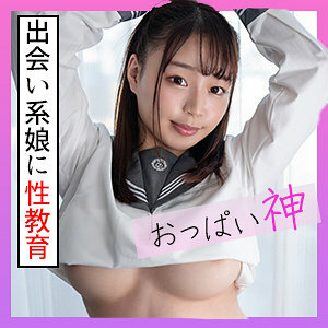 Mitsuki 2