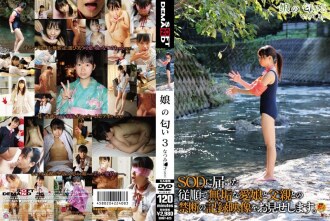 daughter smell 3