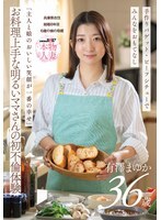 「看到丈夫和女兒的笑容，我感到無比幸福。」一位開朗的媽媽，同時也是一位廚藝精湛的廚師，分享了她第一次遭遇丈夫出軌的經歷。 36歲的有澤真由香，已婚8年，居住在兵庫縣，育有6歲的女兒。