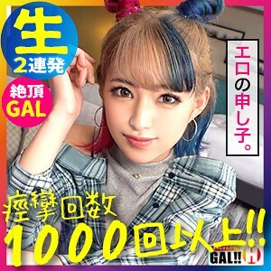 Nagi