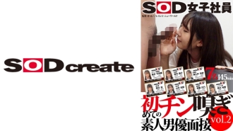SOD Babaeng Empleyado Unang Dick Sniffing Amateur Actor Interview vol.2 Kanao Muroi Kazusa Tsukui Tsukino Saito Shoko Kakiuchi Sakura Uozumi