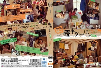 Yojohan 亲爱的 一部分 2