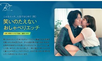 웃음을 터뜨리지 않는 수다 에치 히가시 이스케