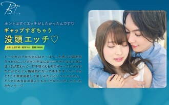 너무 격차 버리는 몰두 에치 ◆ 우에하라 치아키