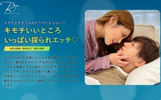 Viele schöne Orte werden erkundet und haben Sex ◆ - Riki Mukai