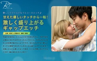 เปลี่ยนจากสัมผัสที่อ่อนหวาน! Gap Etch Hitoshi Narimiya ที่น่าตื่นเต้นอย่างมาก